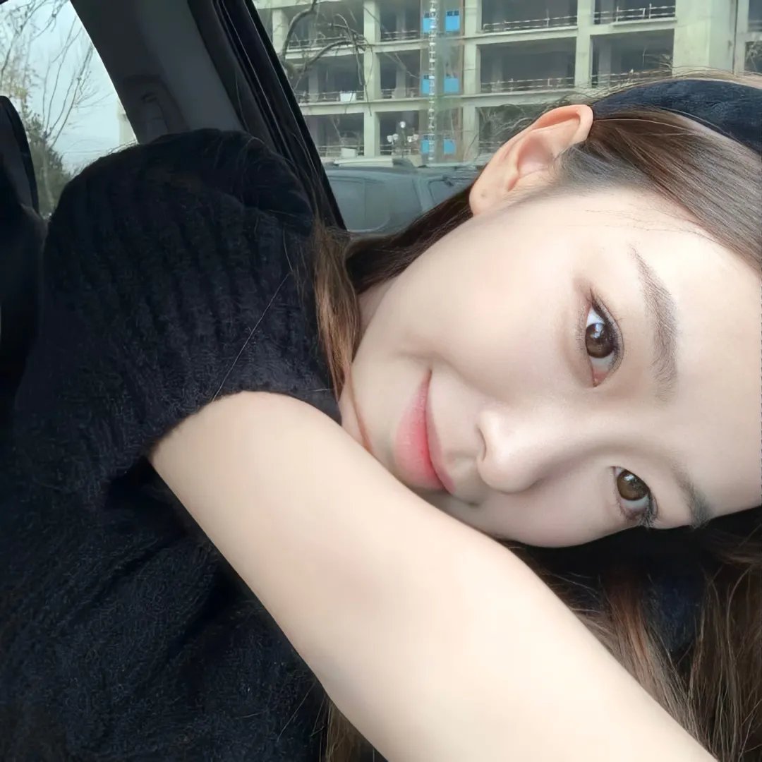 美丽至极